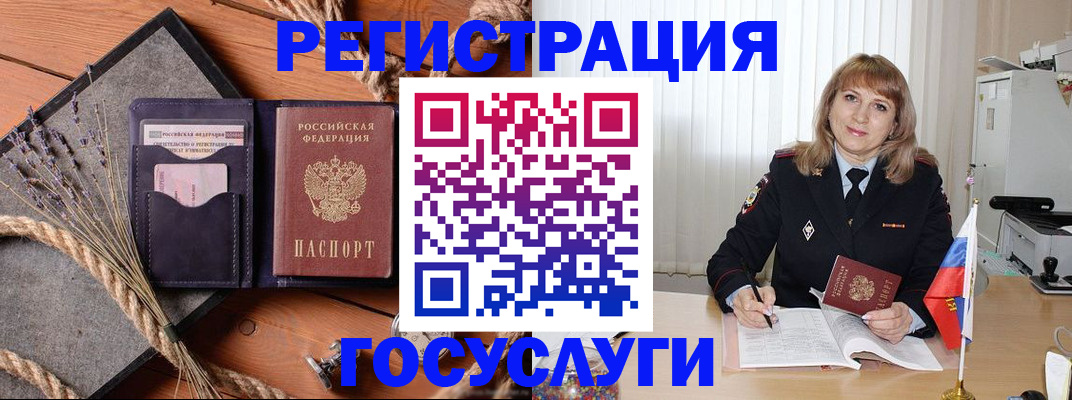 регистрация для дет. сада в Жуковском