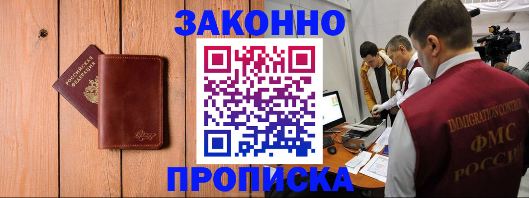 регистрация для дет. сада в Жуковском